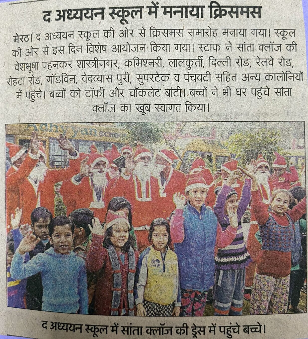 Christmas Celebrations 25 December 2017 at The Adhyyan School Meerut DLA