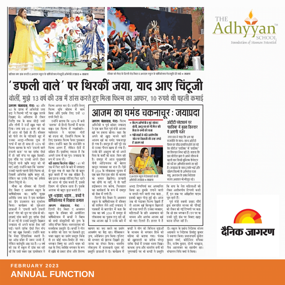 Actress Jaya Prada at Annual Function Dainik Jagran19 Feb 2023