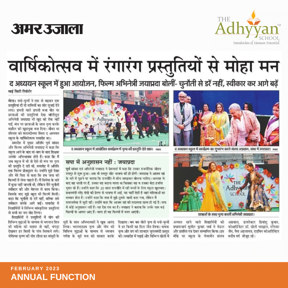 Actress Jaya Prada at Annual Function Amar Ujala19 Feb 2023