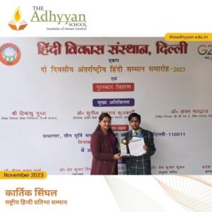 National Hindi Talent Award by the "Hindi Vikas Sansthan.