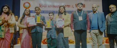 International Hindi Olympiad 2024