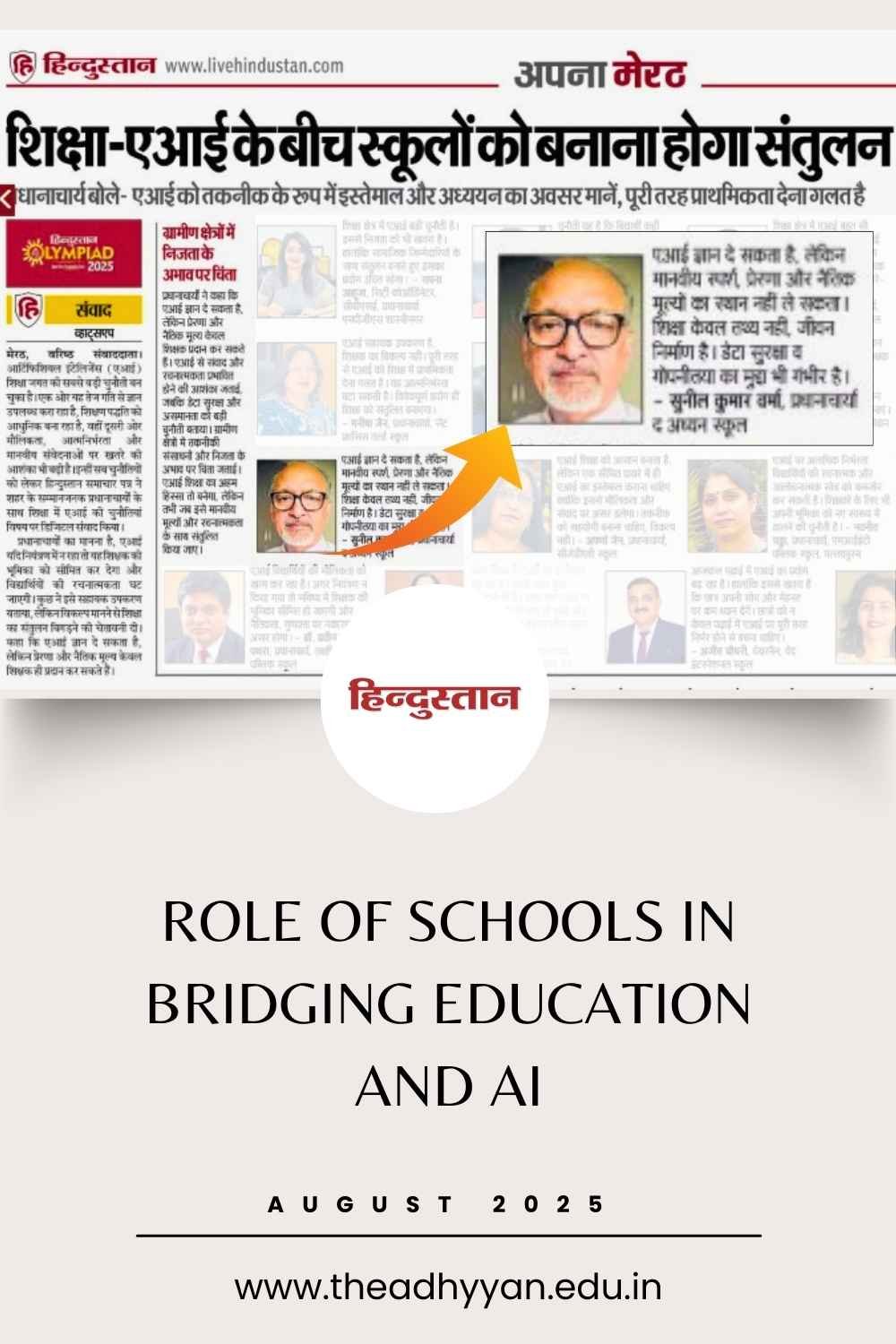 TAS news in Hindustan